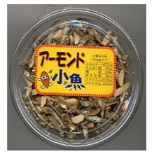 アーモンド小魚